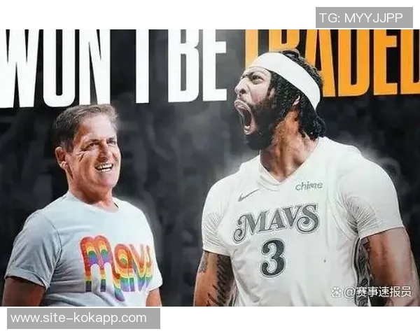 库班称弗拉格身边有浓眉欧文克莱等名人堂球员将助其成长