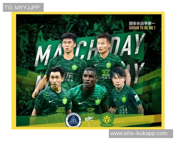 国安成保级关键角色中超四队争分保级形势严峻