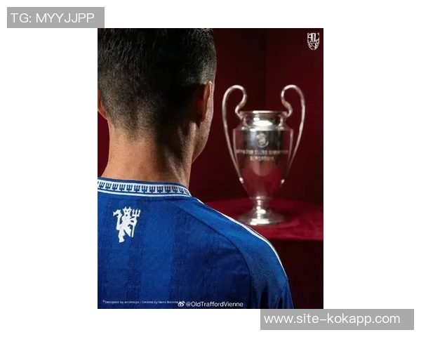 曼联新赛季球衣曝光主场红色客场蓝色第三球衣神秘灰色亮相